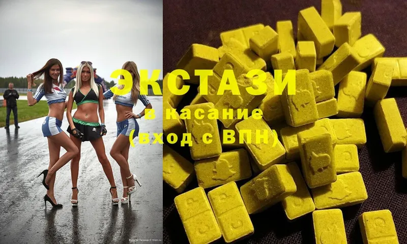 Ecstasy Дубай  как найти закладки  мега как войти  Венёв 