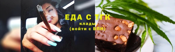 стафф Верея