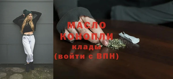 стафф Волосово