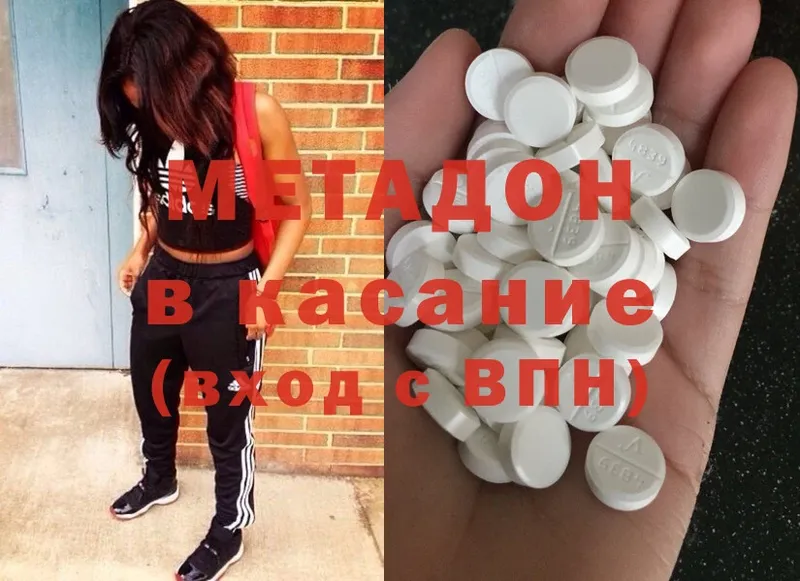 OMG как зайти  Венёв  нарко площадка формула  закладки  Метадон methadone 